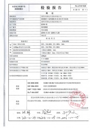 HXGN-12内页